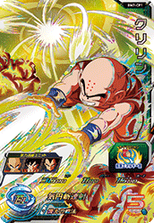 スーパードラゴンボールヒーローズ Bm7 Cp1クリリン Cp トレパ ドラゴンボールヒーローズ Wccf アイカツ販売 買取 通販専門店 スーパードラゴンボールヒーローズ Bm7 Cp1クリリン Cp トレパ ドラゴンボールヒーローズ Wccf アイカツ販売 買取 通販専門店