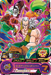 スーパードラゴンボールヒーローズ Bm8 026人造人間13号 R トレパ ドラゴンボールヒーローズ Wccf アイカツ販売 買取 通販専門店 スーパードラゴンボールヒーローズ Bm8 026人造人間13号 R トレパ ドラゴンボールヒーローズ Wccf アイカツ販売 買取 通販専門店