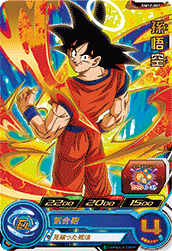 SDBH)BM12-001 孫悟空 (R) - 【トレパ】オリパ、ドラゴンボール SDBH)BM12-001 孫悟空 (R) - 【トレパ】オリパ、ドラゴンボール