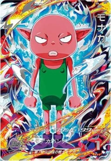 SDBH)PR モナカ (4月1日エイプリルフール) - 【トレパ】オリパ