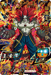 ドラゴンボールヒーローズugm9