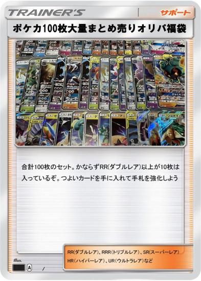 遊戯王 プレミアムパック2 8枚セット
