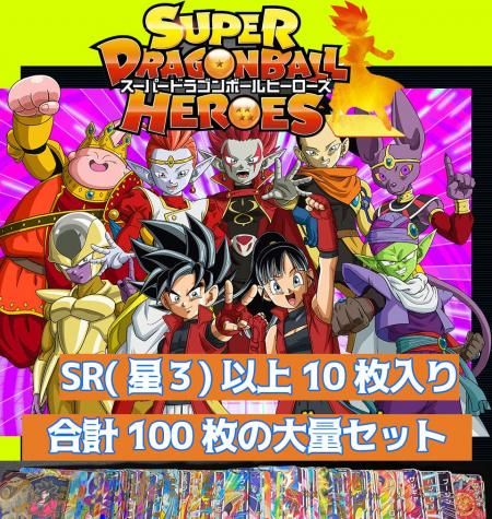 最安値 ドラゴンボール カードダス リミックス Vol.1 きいろ 最安値 ドラゴンボール カードダス リミックス Vol.1 きいろ