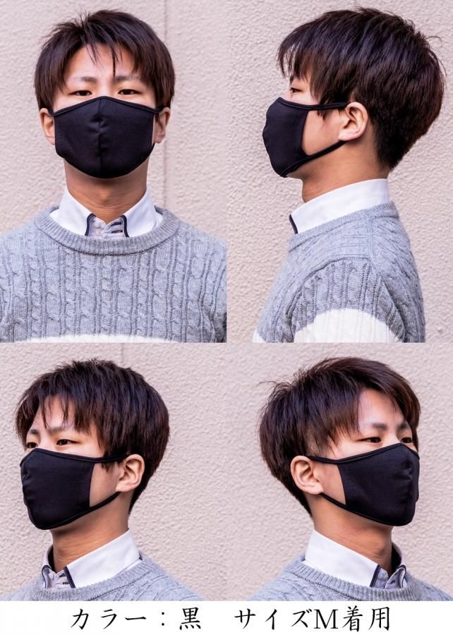 和紙ストレッチゼロ3D立体マスク - Black（黒）