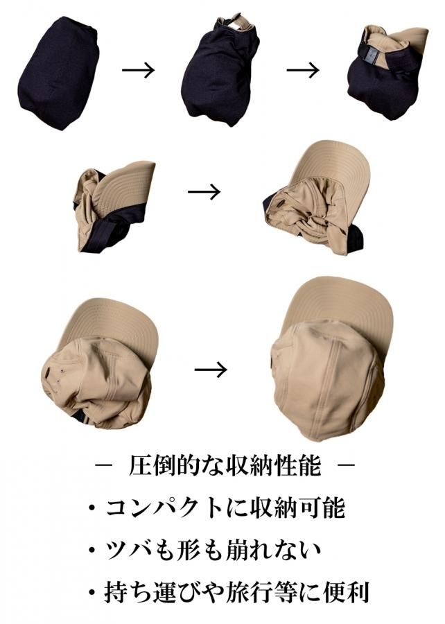 撥水消臭UVカットキャンプキャップ 【ベージュ】 - zero