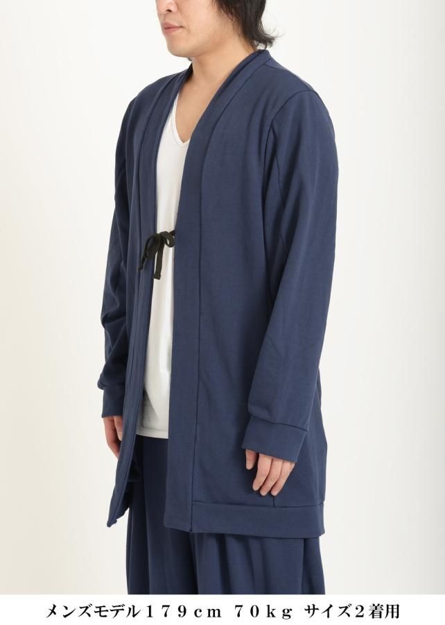 zero和紙スーパーストレッチロングカーディガン - 紺 zero和紙スーパーストレッチロングカーディガン - 紺