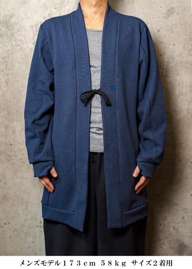 zero和紙スーパーストレッチロングカーディガン - 紺 zero和紙スーパーストレッチロングカーディガン - 紺