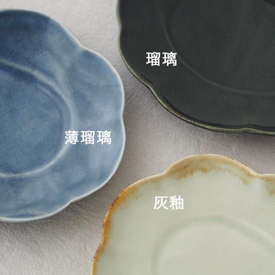 変形皿 中 十二ヵ月 Online Shop 変形皿 中 十二ヵ月 Online Shop