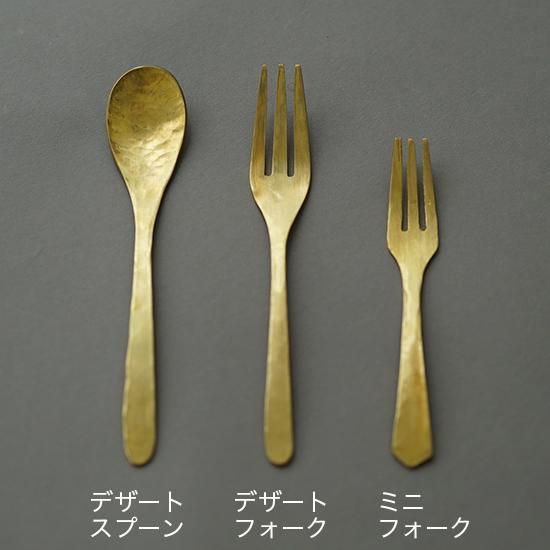 真鍮ミニフォーク /new model - 十二ヵ月 Online shop