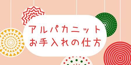 Nazca Design ナスカデザイン