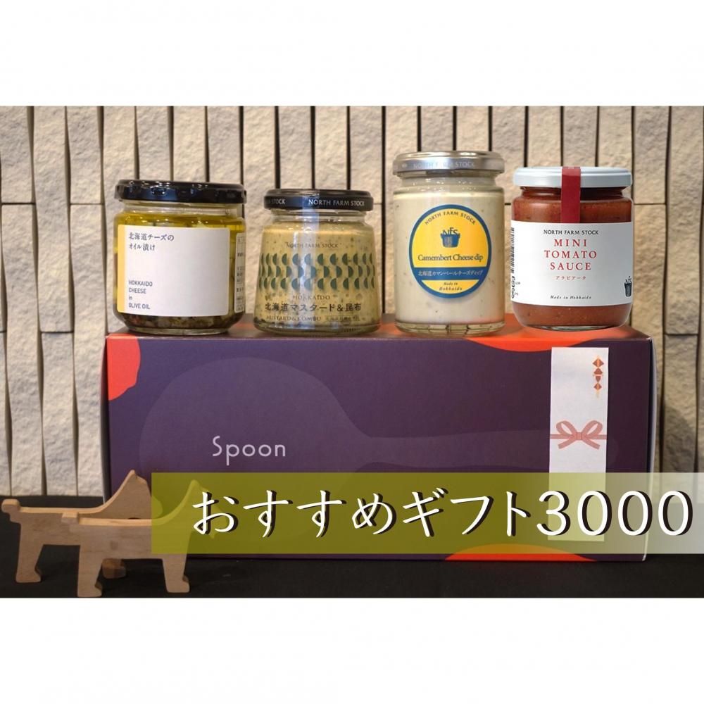 ᥮ե3000