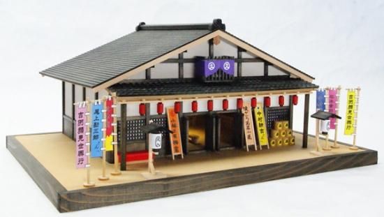 大人気定番商品 芝居小屋 小林工芸 - 建物