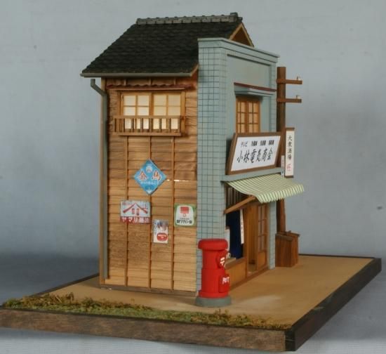 昭和の電気店 - 小林工芸