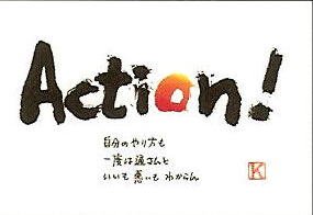 KݥȥɡA-149Action!