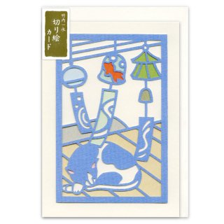 切り絵カード　夏柄・ブランク　猫と風鈴　GT-186s