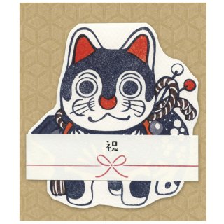 梅屋グリーティングカード 　祝【犬張り子】B12-GP-144
