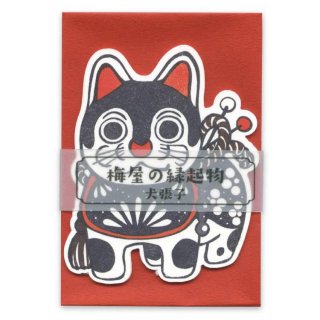 梅屋ミニメッセージカード【犬張子】 C03-ANS-22