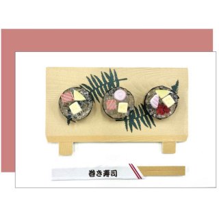 <img class='new_mark_img1' src='https://img.shop-pro.jp/img/new/icons16.gif' style='border:none;display:inline;margin:0px;padding:0px;width:auto;' />【半額】Japanese foodsグリーティングカード【巻き寿司】 C03-GO-26