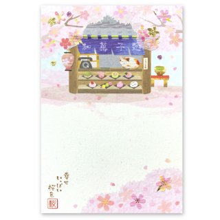 和風ポストカード「和菓子と猫」 PPY-434h