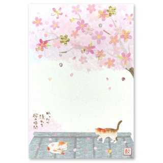 和風ポストカード「桜と猫」 PPY-435h