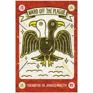ヨゲンノトリポストカード【THE PLAGUE】C08-PR-146