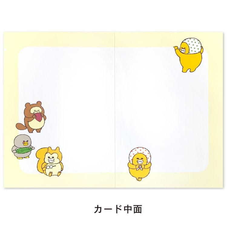 ノラネコぐんだん多目的カード E04-GL-40