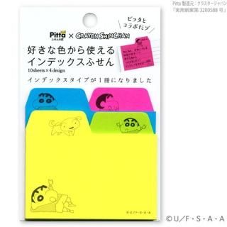 クレヨンしんちゃん蛍光付箋【ピンク】B08-ATO-313 クレヨンしんちゃん蛍光付箋【ピンク】B08-ATO-313