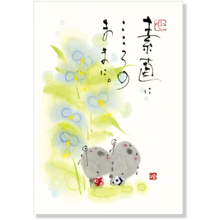 量産依頼 》ポストカード 色紙 イラスト 有償依頼 イラスト