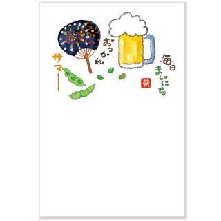 外村節子 暑中ポストカード 3枚入【ビールとおつまみ】PJ-372s