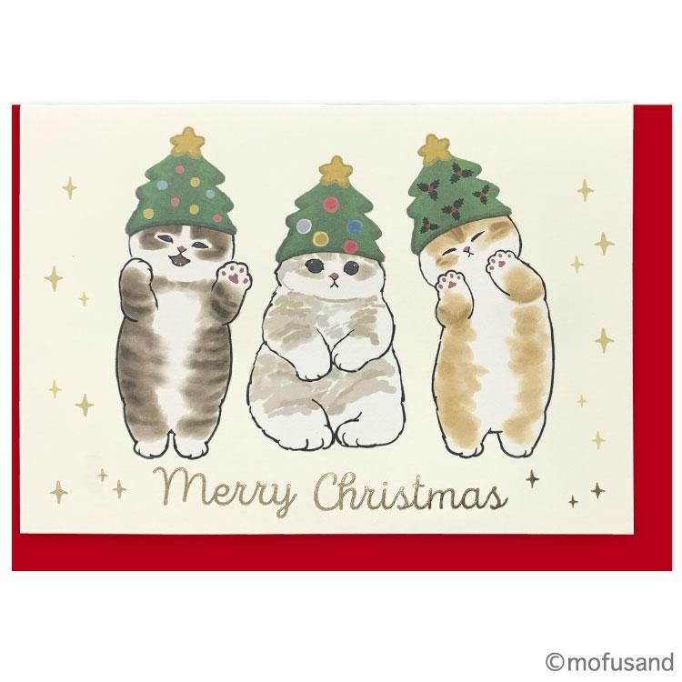 クリスマスモフサンドポップアップカード CMG-567
