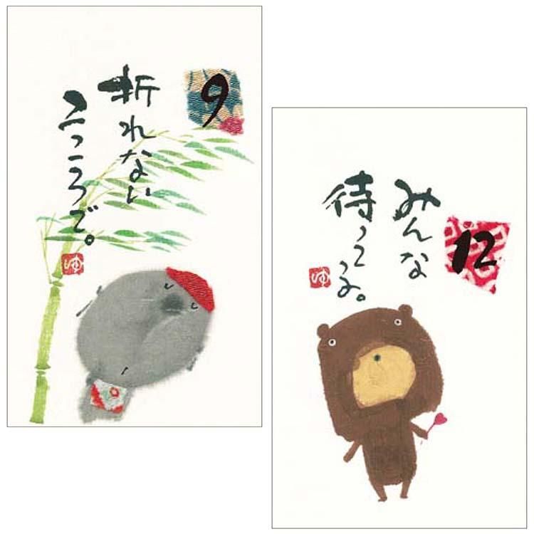2007-2008年カレンダーのベクトル イラストのイラスト素材