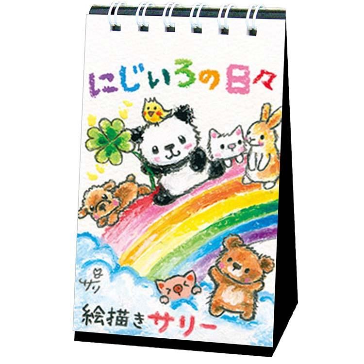 新品未開封 日めくり まいにちフリーザ様！！ 非売品 カレンダー レア 新品未開封 日めくり まいにちフリーザ様！！ 非売品 カレンダー レア