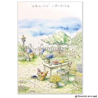 内田 新哉」優しい水彩画イラストレーターの通販 | アクティブ