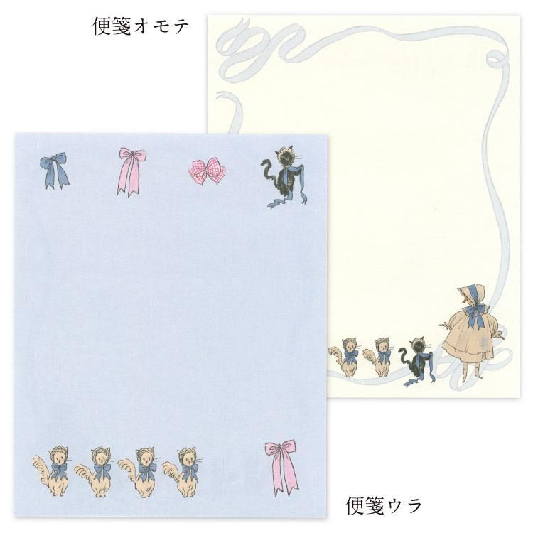 アクティブコーポレーション くらはしれい レターセット - 動物