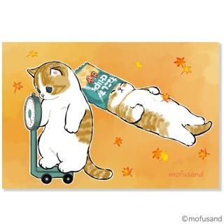 秋・モフサンドポストカード PX-155a