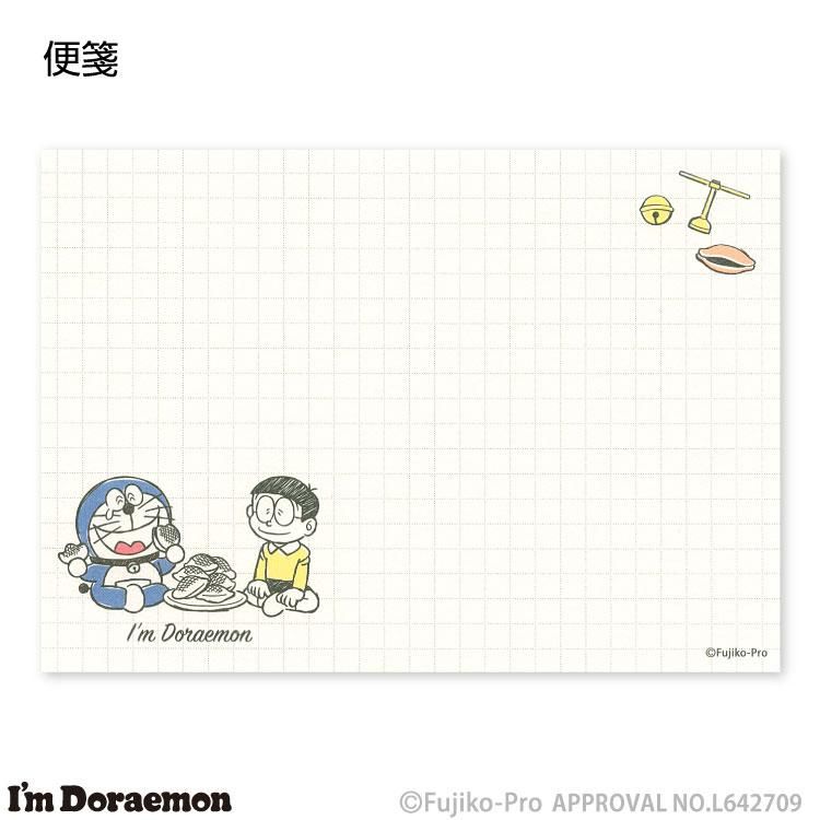 (T_T)売り切れ(T_T)ドラえもんセット。 T_T)売り切れ(T_T)ドラえもんセット。