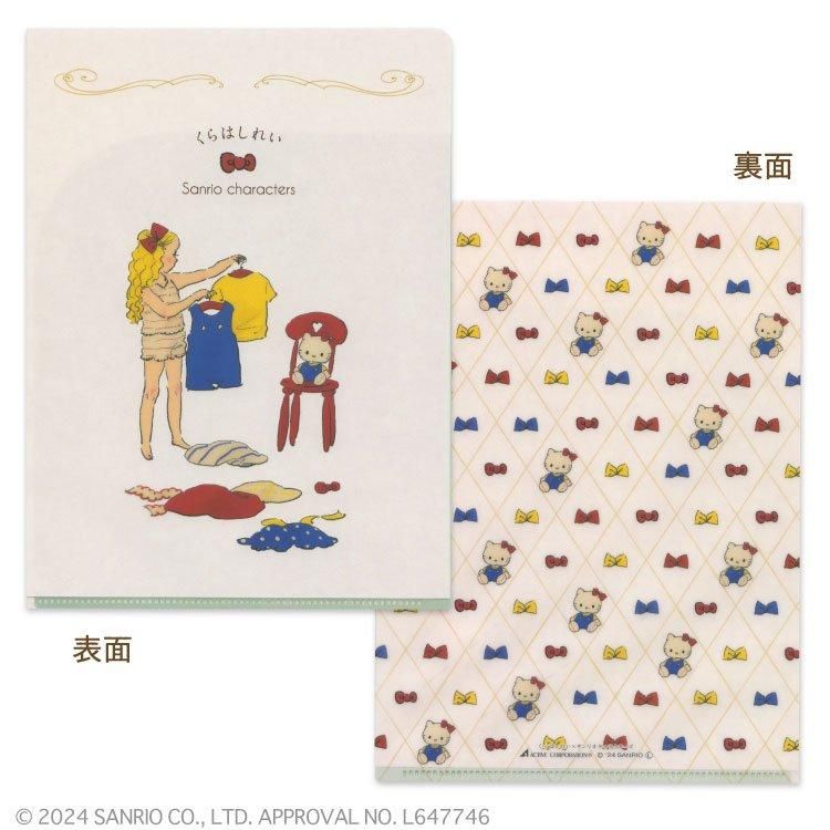 ハローキティラー　新品未開封　爆豪勝己　クリアファイル　110枚セット ハローキティ50周年 ハローキティ新幹線 クリアファイル（ハロー