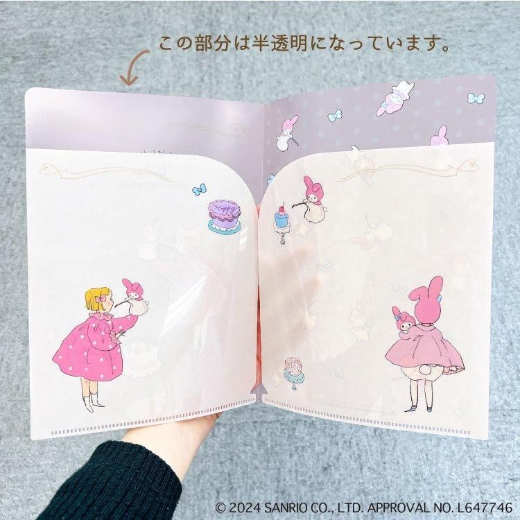 くらはしれい A5クリアファイル マイメロディ K03-AAK-68