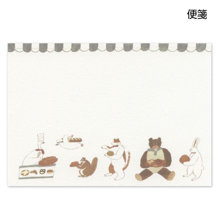 国産品 トビマツショウイチロウ レターセット 人気パン屋の行列 K08-AHK-394 テープ・結束具