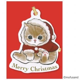 クリスマスモフサンドミニカード ストッキング CMM-691