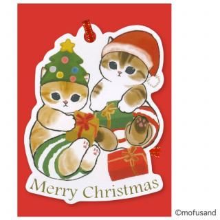 クリスマスモフサンドミニカード クリスマスツリー CMM-692