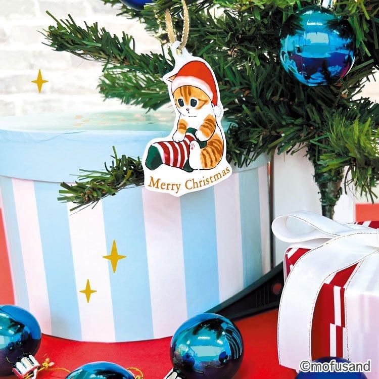 クリスマスモフサンドミニカード ストッキング CMM-691