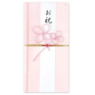 祝儀袋 お祝 ピンク L08-AKH-111