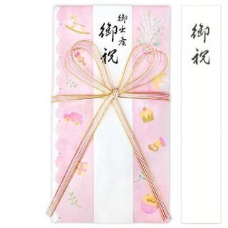 祝儀袋 出産祝い ピンク L08-AKU-113