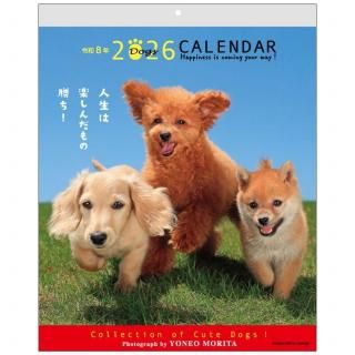 かわいい柴犬のカレンダーなどの通販 | アクティブ コーポレーション