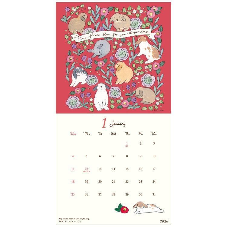 森山しなこ Rabbit Calendar 26ACL-74
