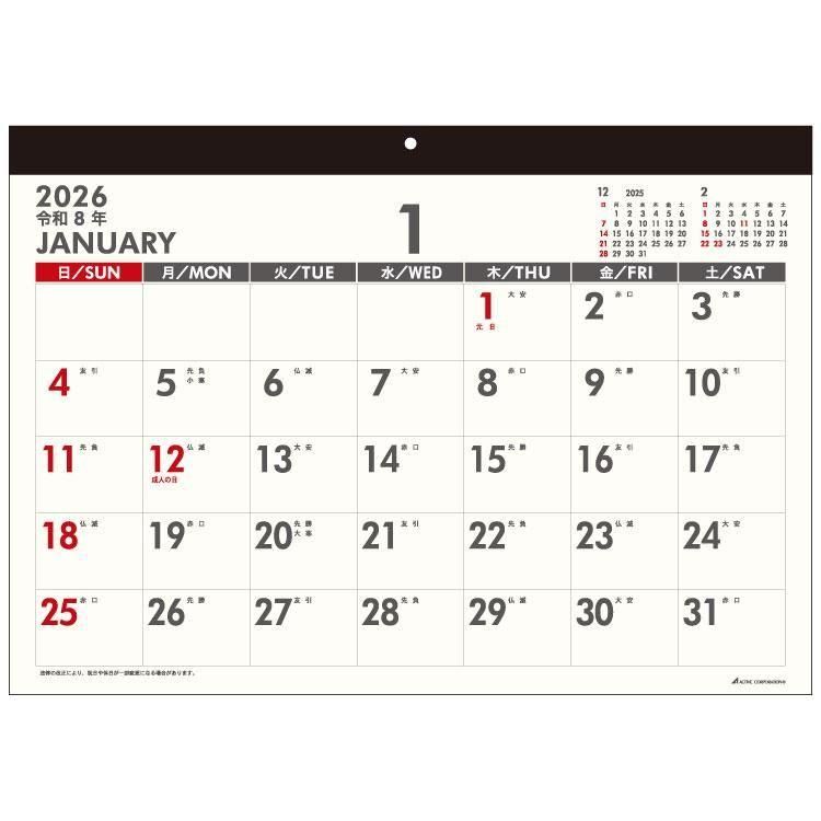 フリーマンスズ（A3） 26ACL-29