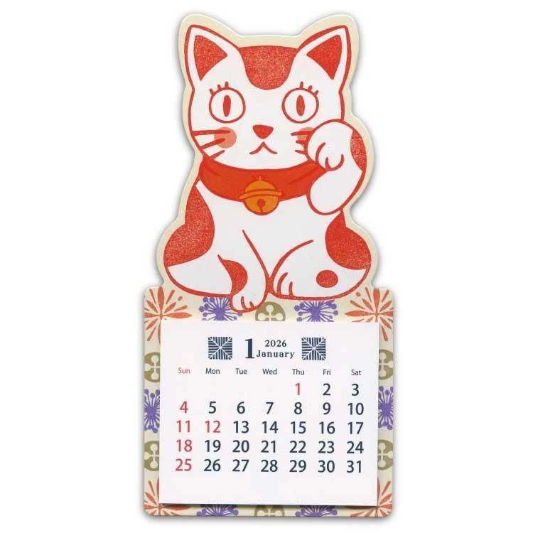 招き猫　ページ 楽天市場】開店祝い 花以外 招き猫 置物 周年祝い 移転祝い
