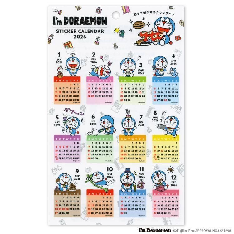 ドラえもんシール（アイムドラえもん） 26ACL-702