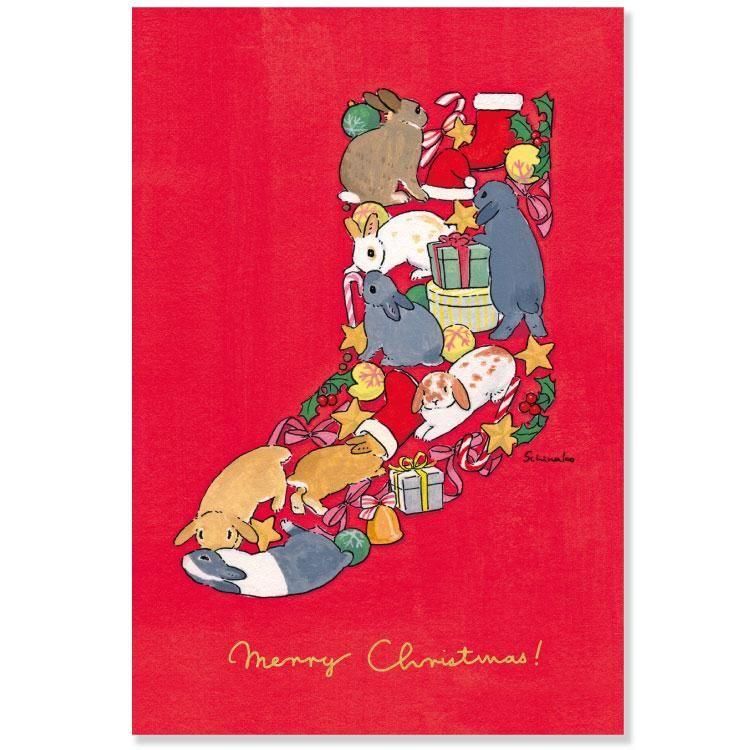 クリスマス森山しなこポストカード 靴下 CMP-422